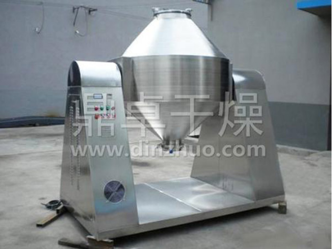 SZG系列雙錐回轉(zhuǎn)真空干燥機